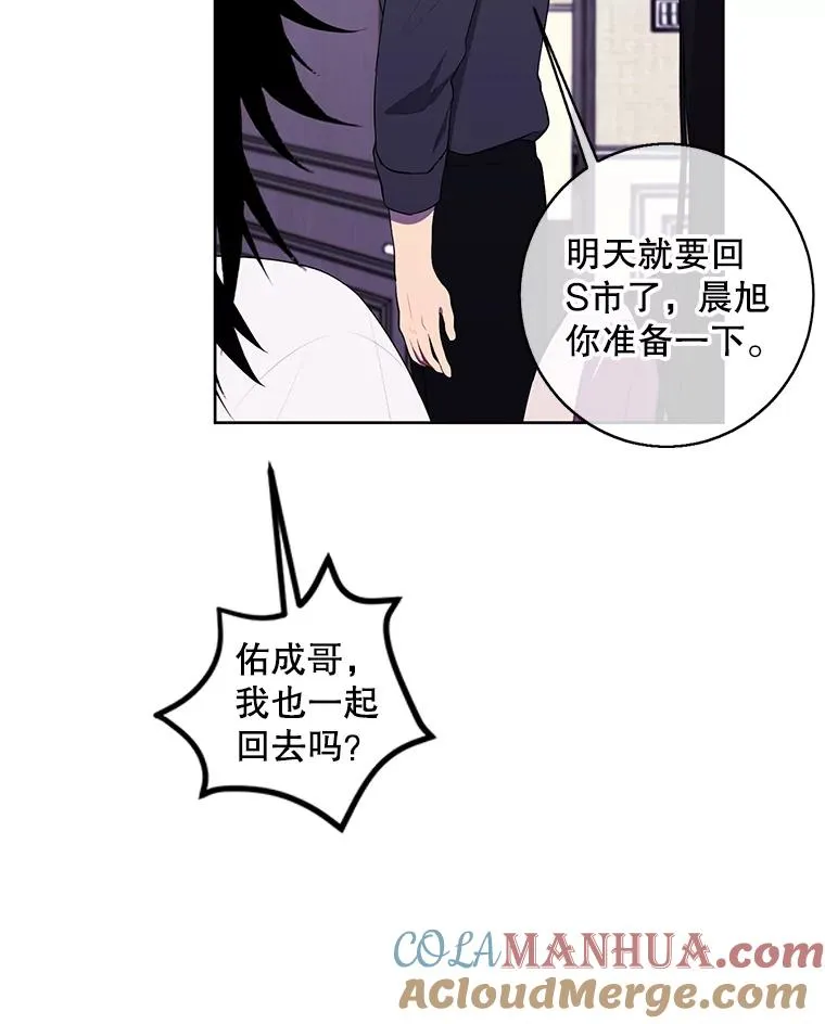115.姐弟之争108