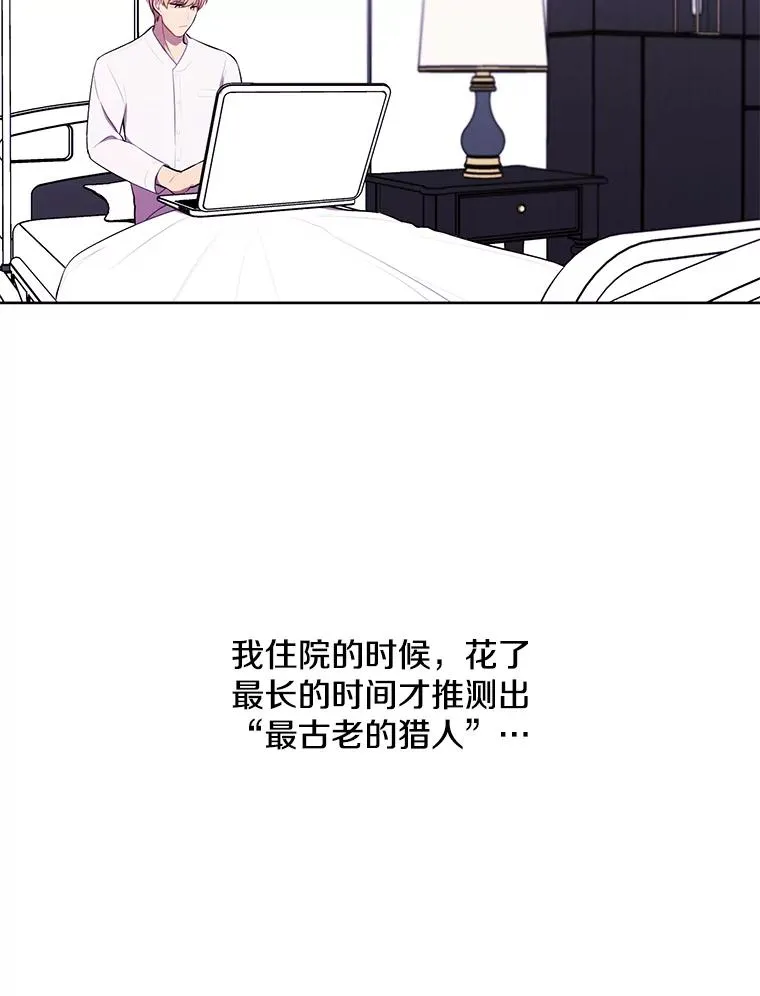 48.哥布林要塞35