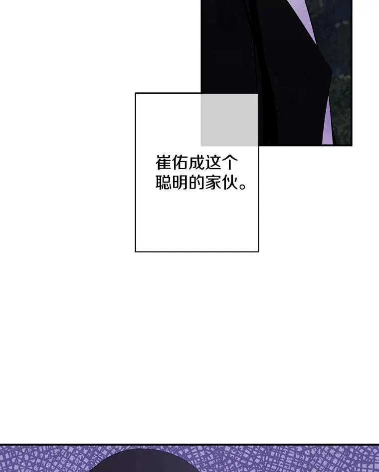 31.真相29