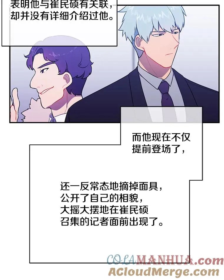 11.李镇宇的过去42