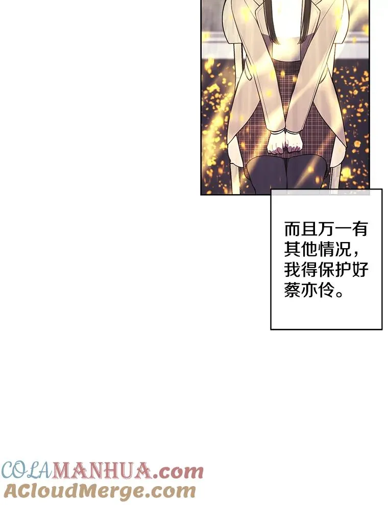 77.歹徒来袭（2）69