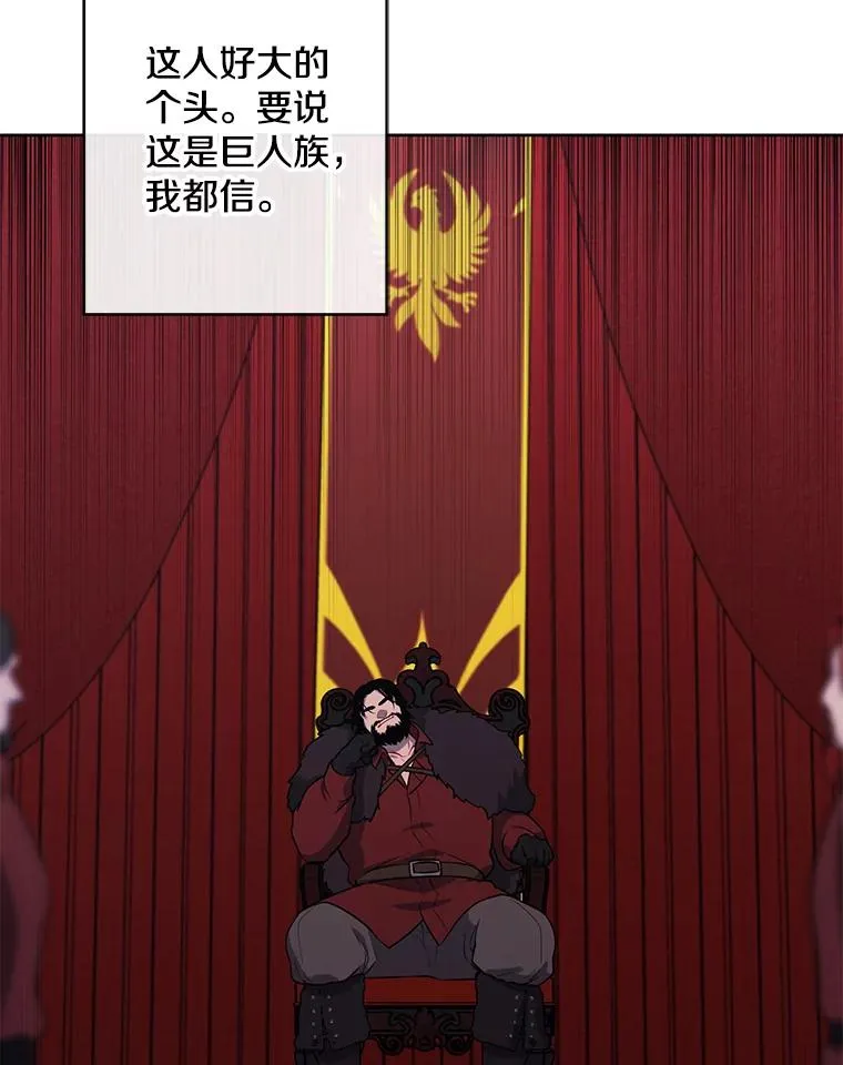 168.证明实力之战22