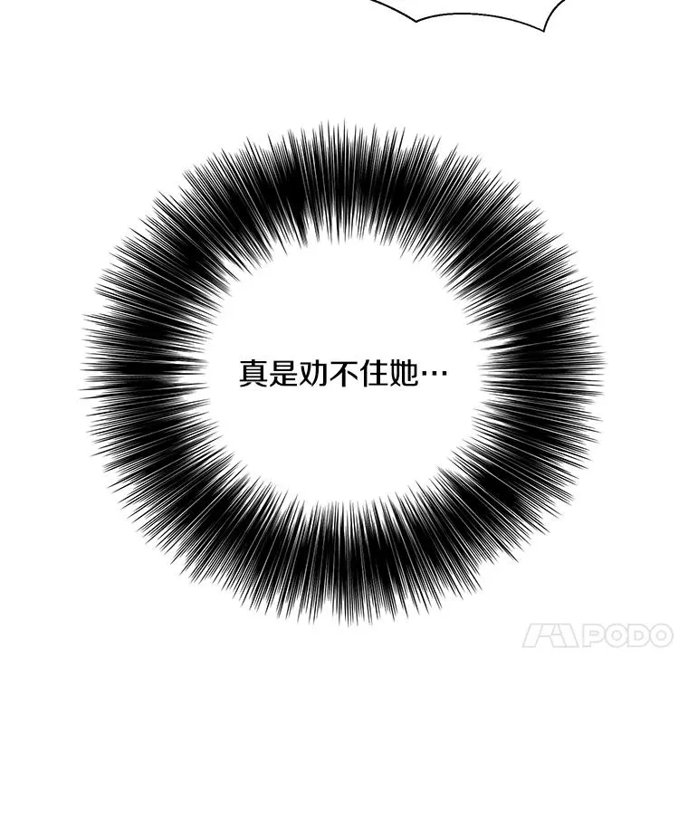 26.升级63