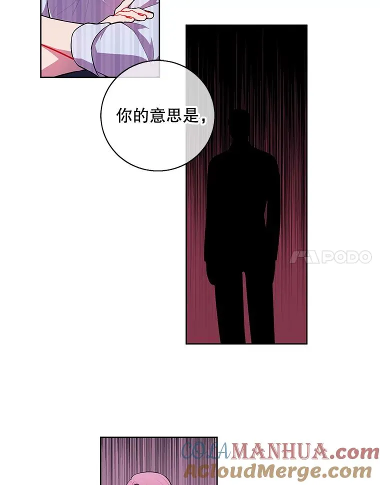 82.吃独食51