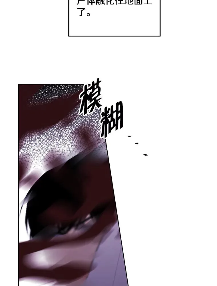 128.追杀79