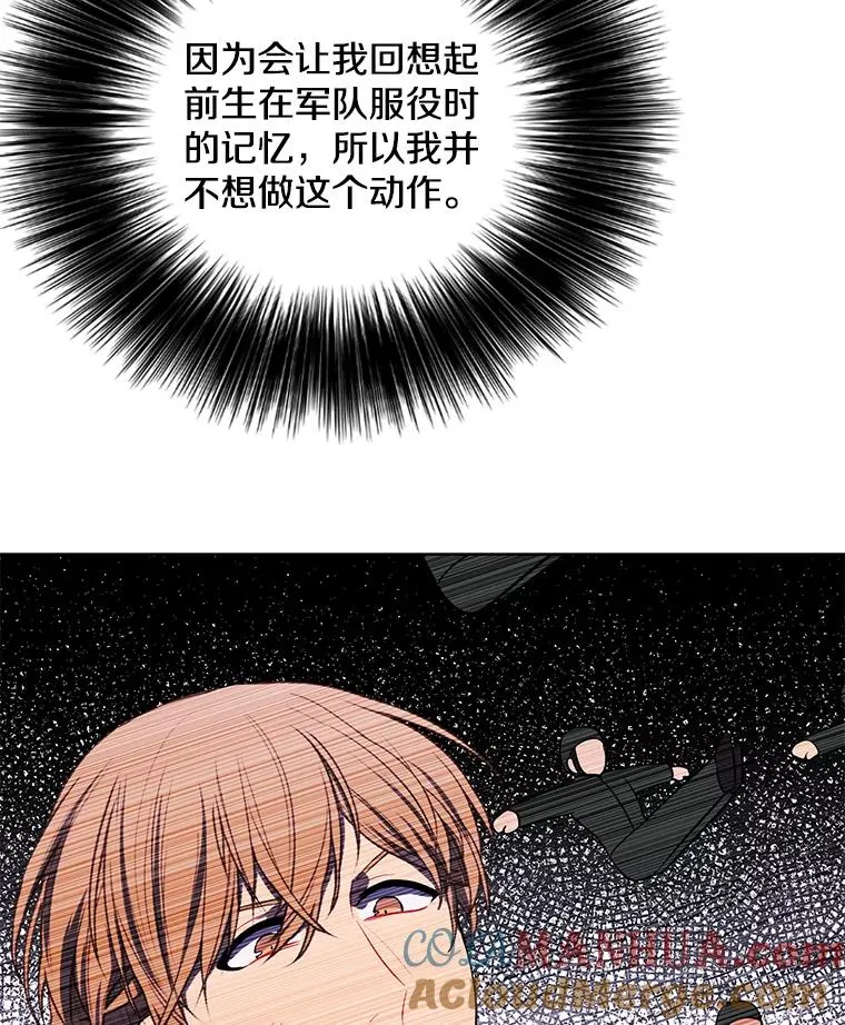 148.天降之塔的一层57