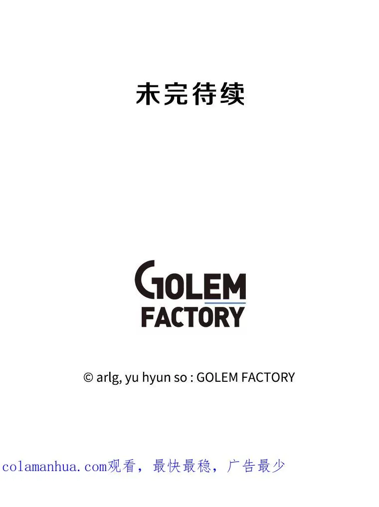 131.计划有变102