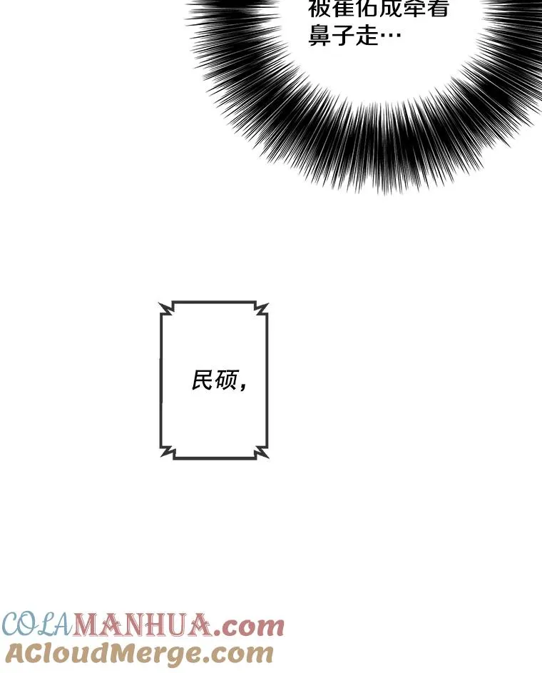 87.猎兽8