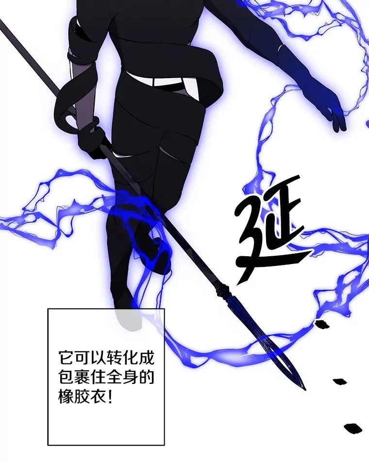 92.歹徒袭击53