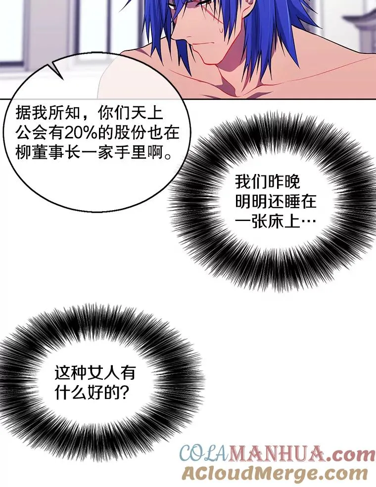 61.轰炸机39