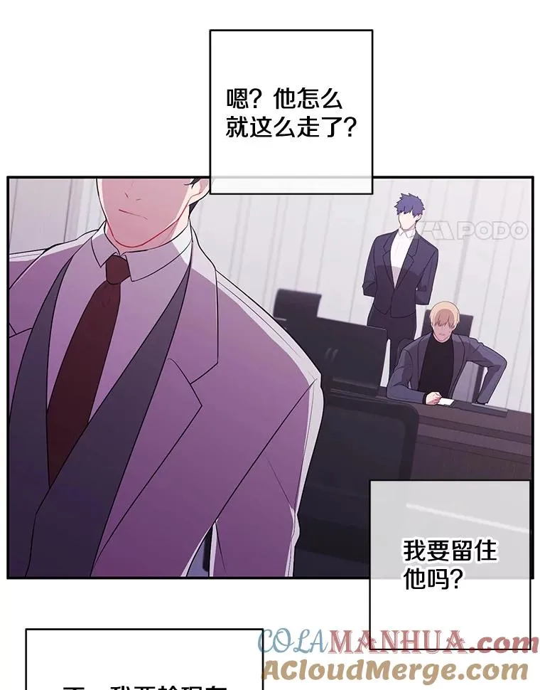 7.不速之客57