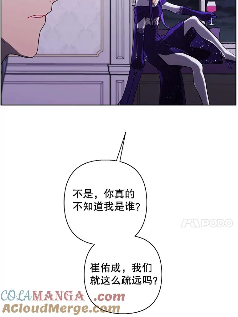 174.九层的奖励87