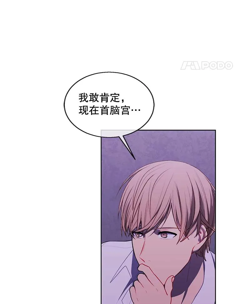 131.计划有变61