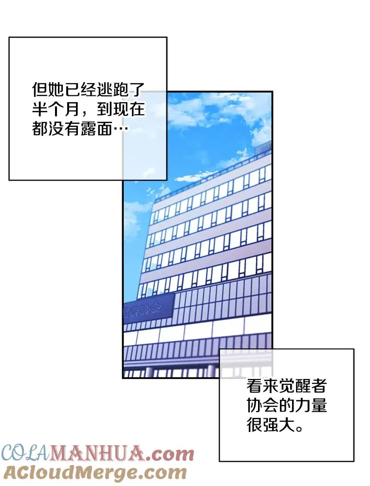 45.李度真的试探112
