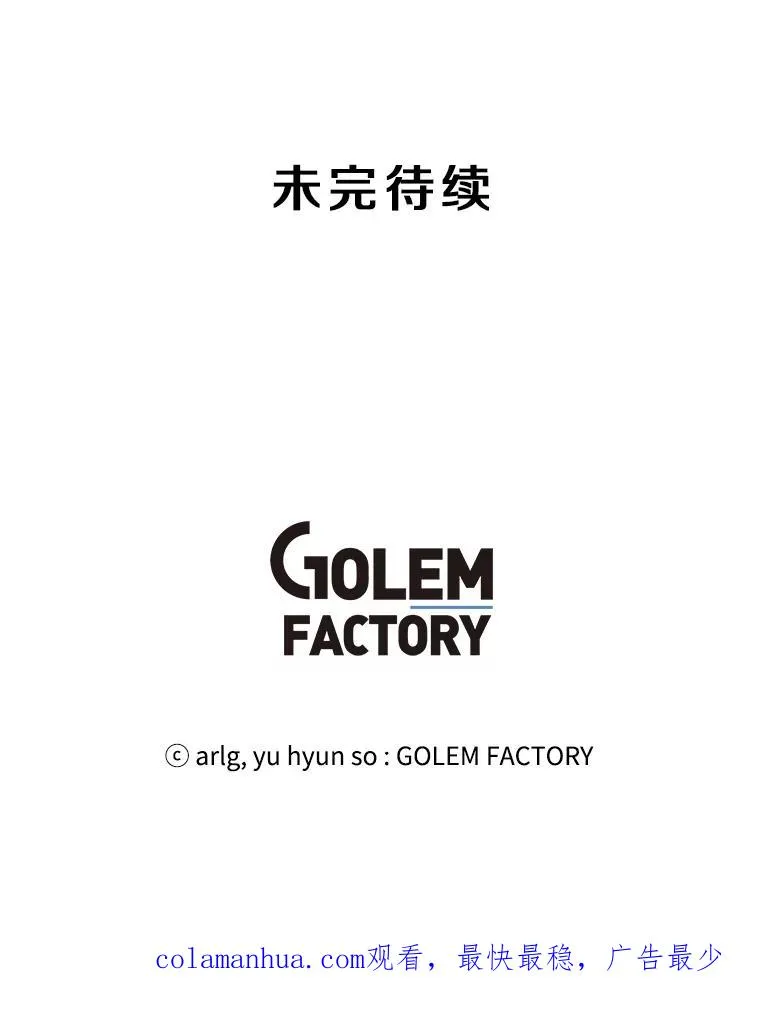 110.魔力暴走89