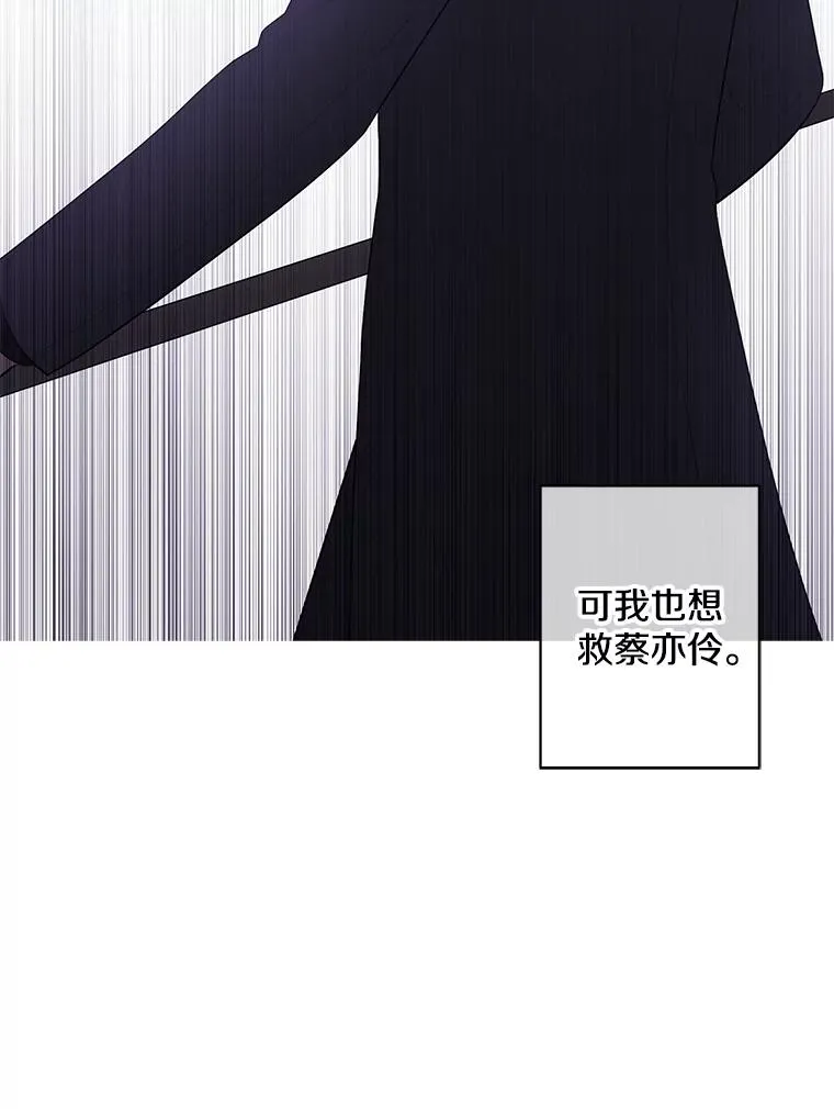 79.伤亡50