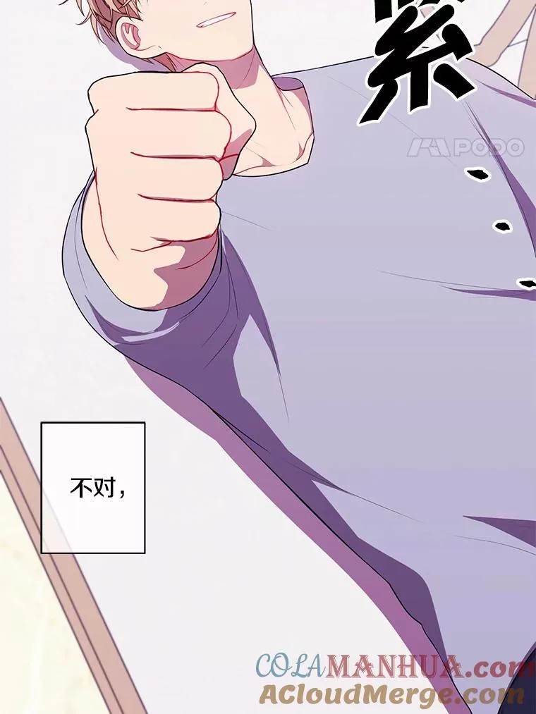 116.免费抽奖券54