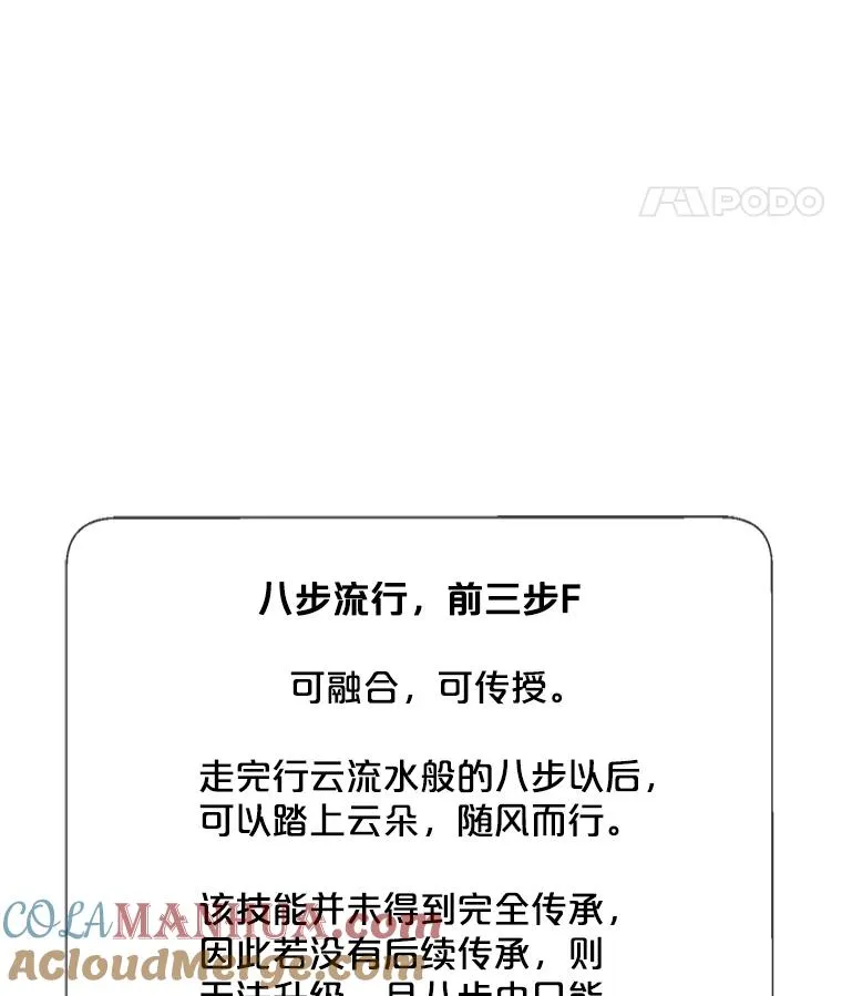 24.崔智豪66