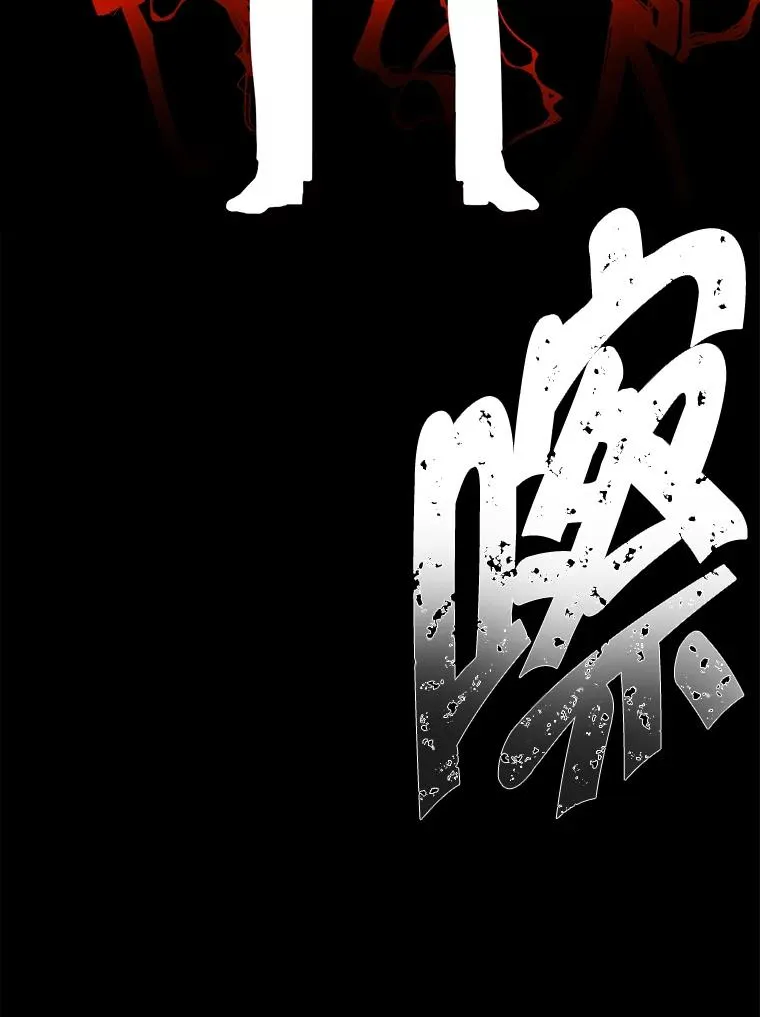 72.崔仁英的猜测93