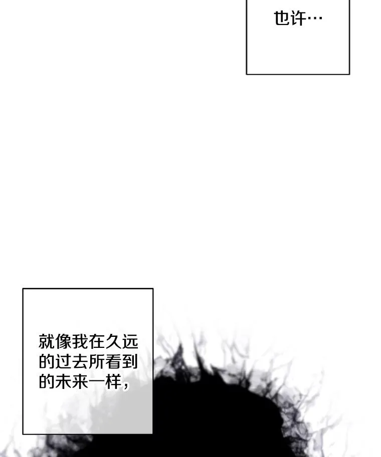 31.真相41