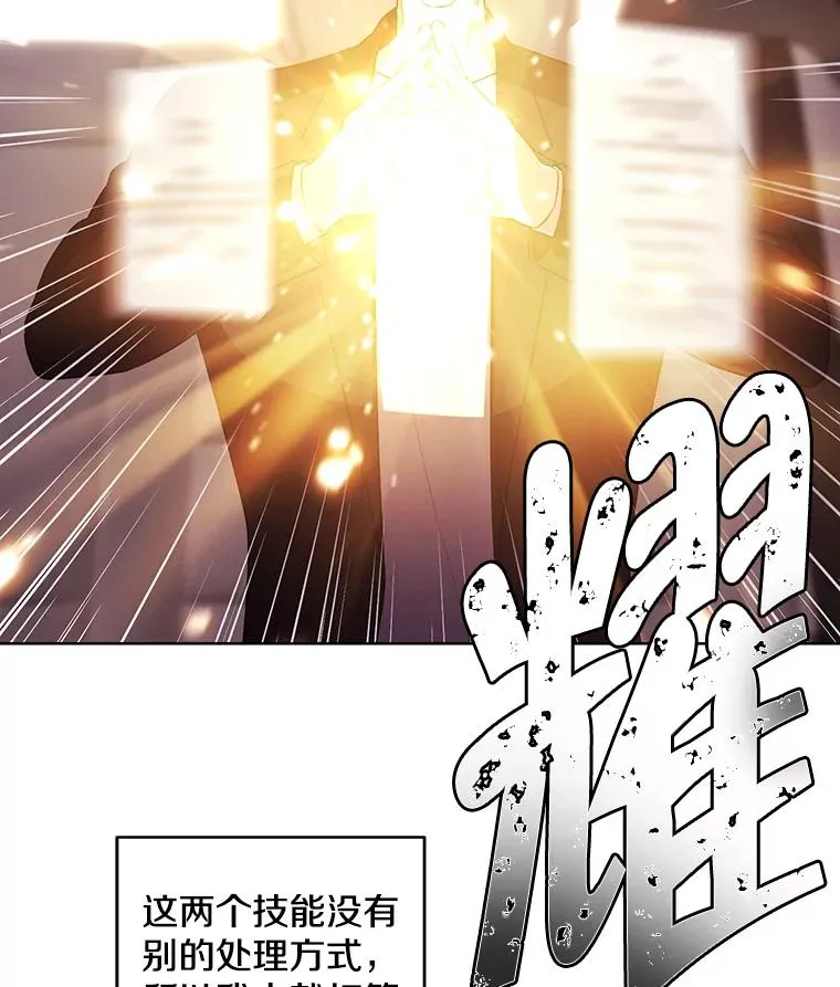 104.绿羊的山脊（1）1