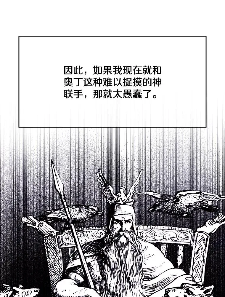 15.次元商人22