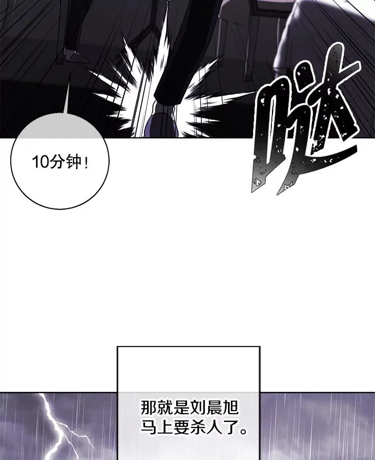 107.杀人的起点118