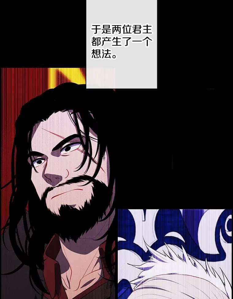 172.龙蛋之争13