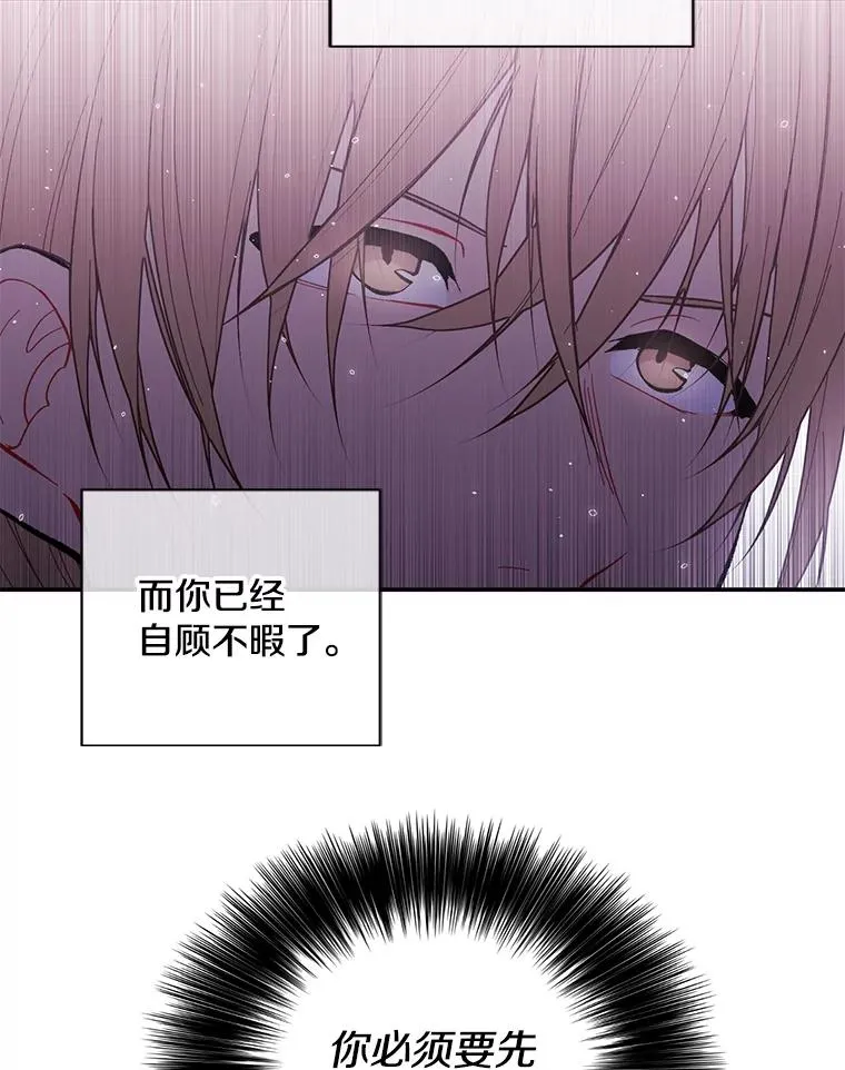 21.得救11