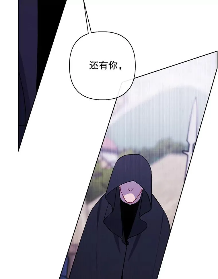 164.偶遇黑魔法师69