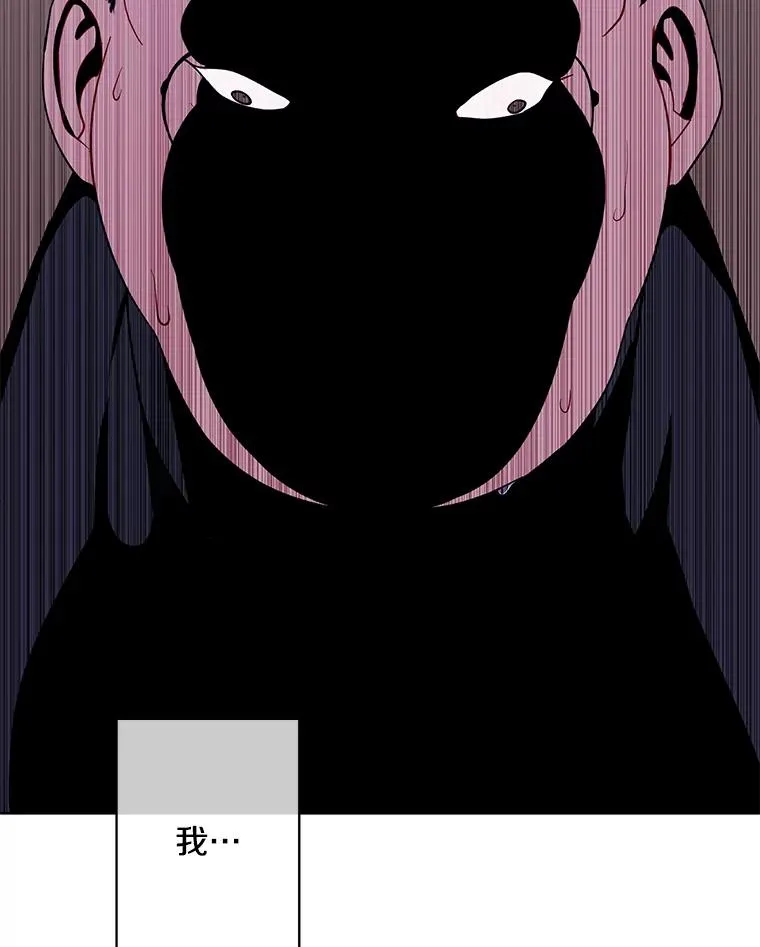 133.混战86