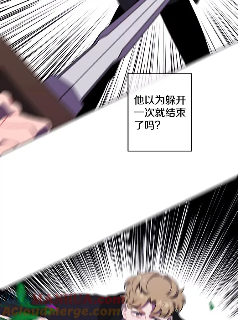 127.血毒术12
