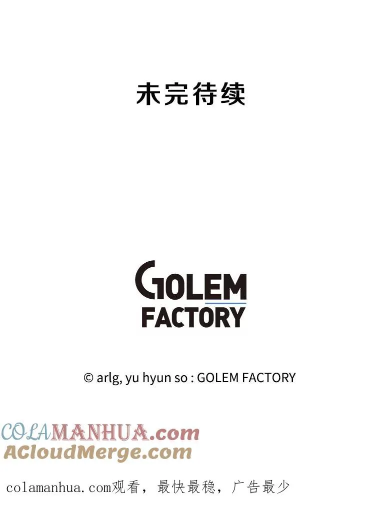 132.进攻93