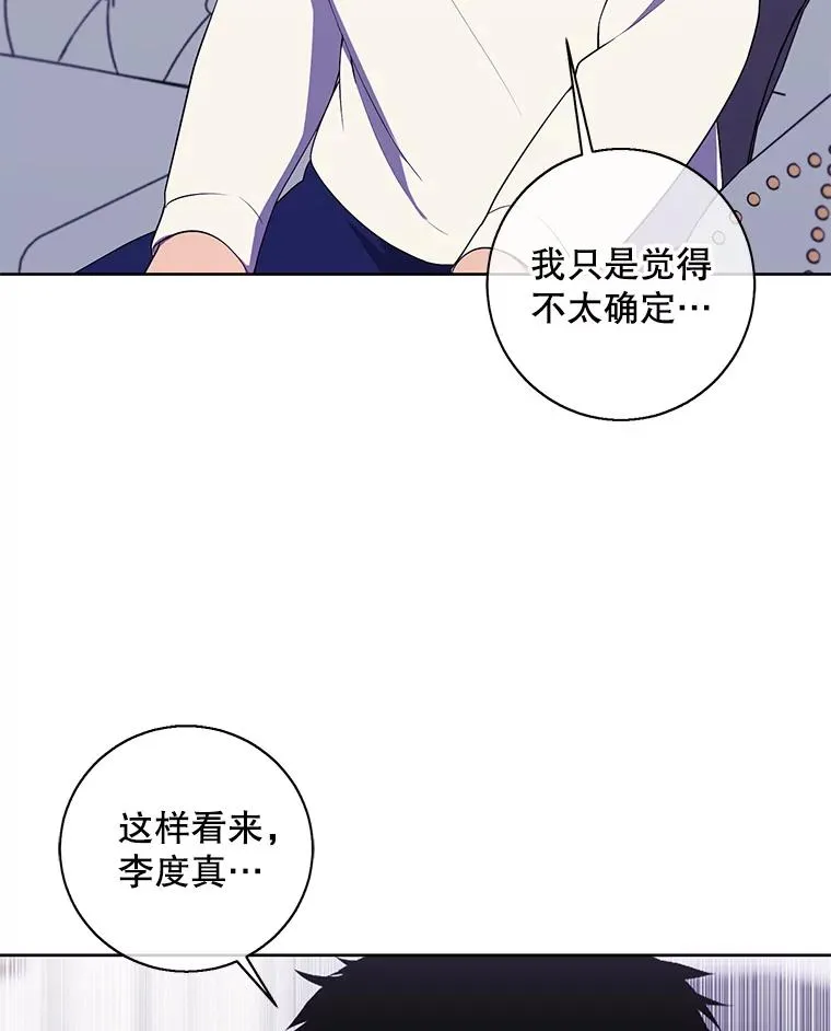 87.猎兽43