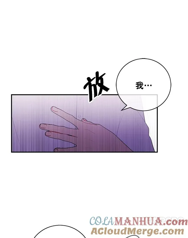 46.崔美娜的探望69