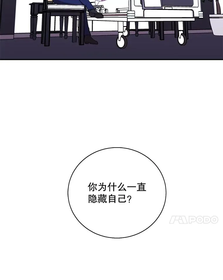 46.崔美娜的探望59