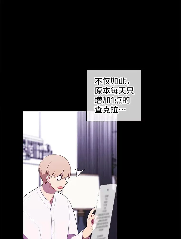 69.贤者之石76