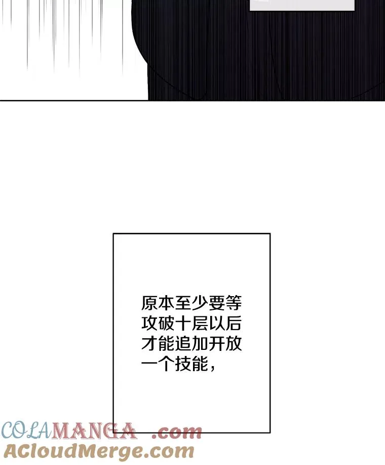 165.顺利通过三层69