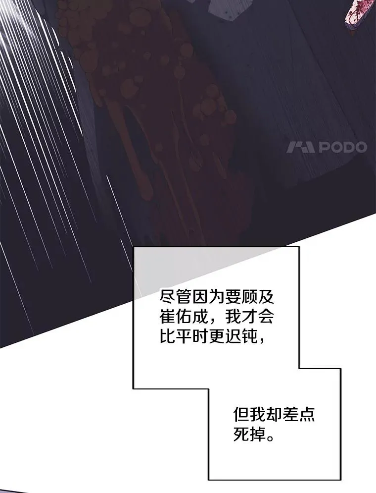 130.狭路相逢77