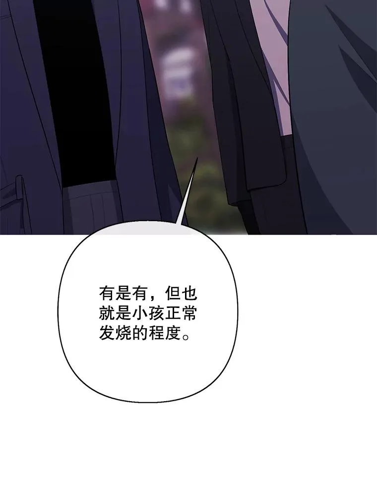 164.偶遇黑魔法师19