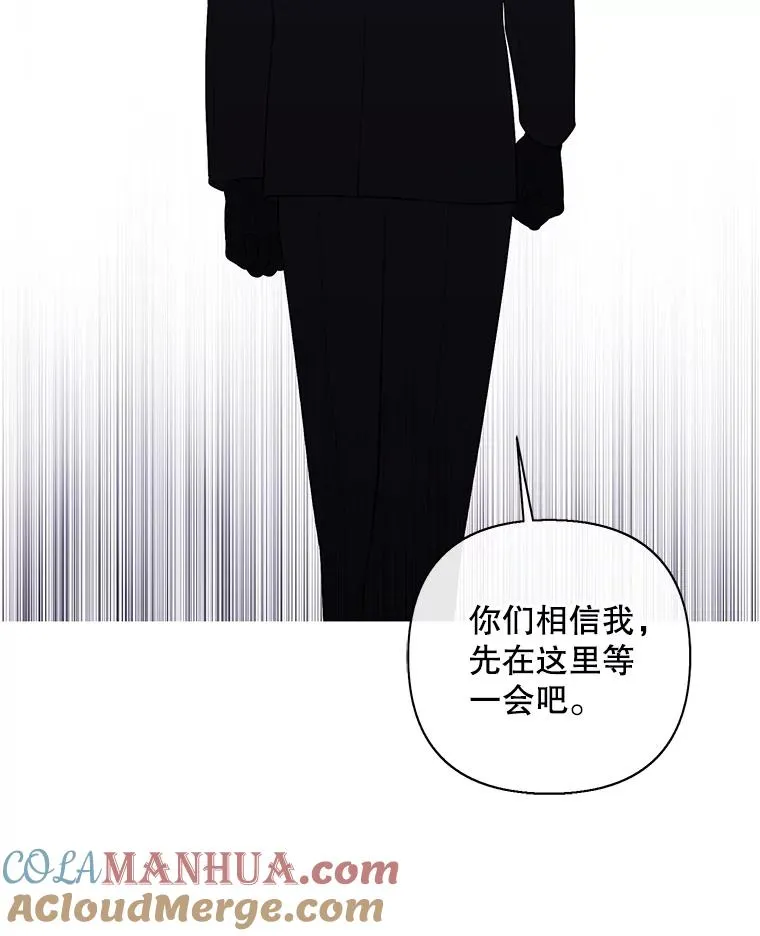 153.金玉坤的小算盘（1）63