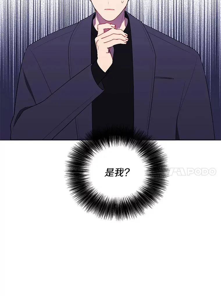 62.突然出现的崔民硕83