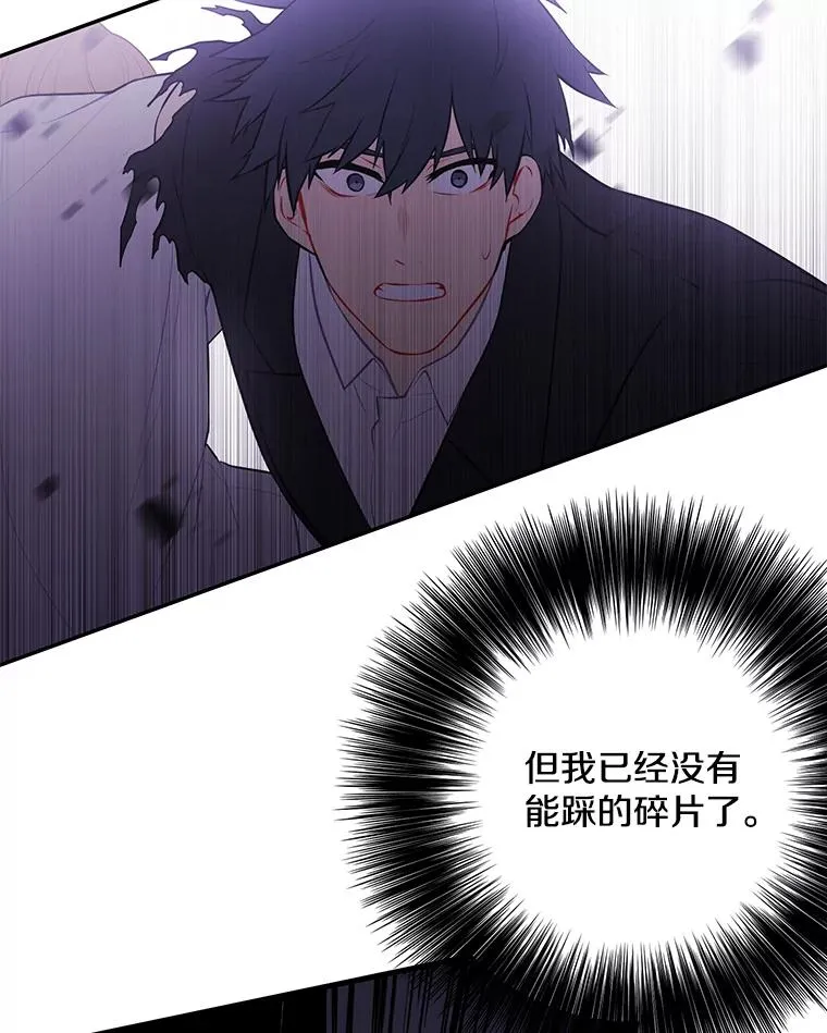 29.逃脱（2）68