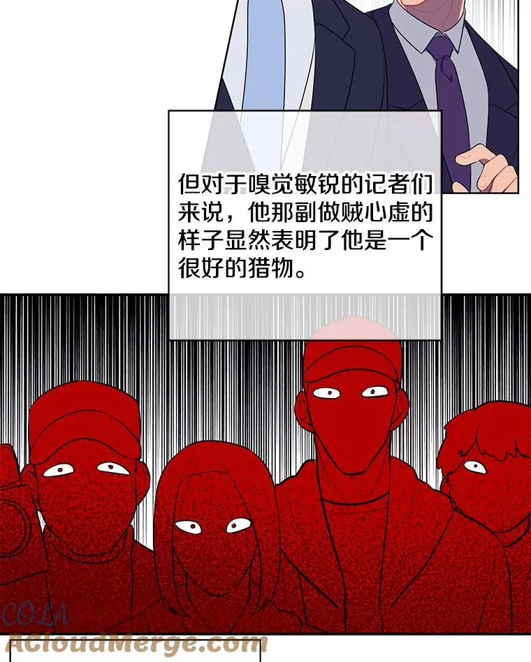 11.李镇宇的过去48