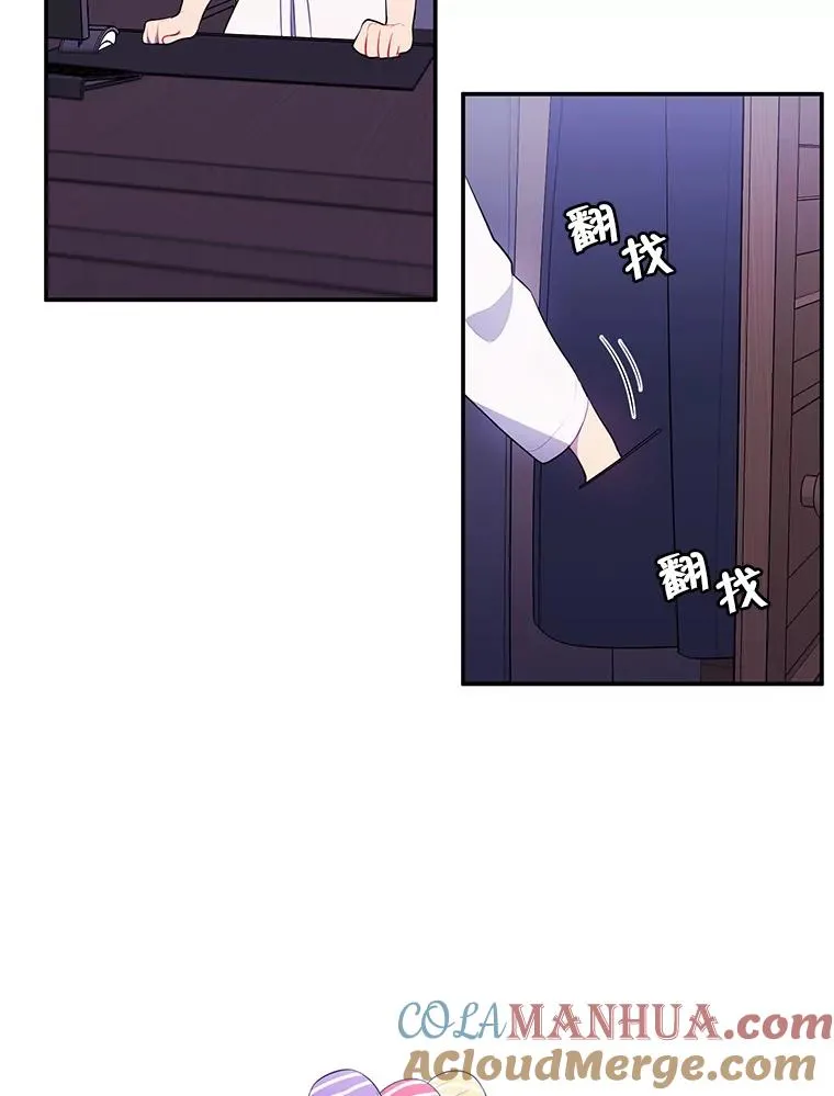 15.次元商人39