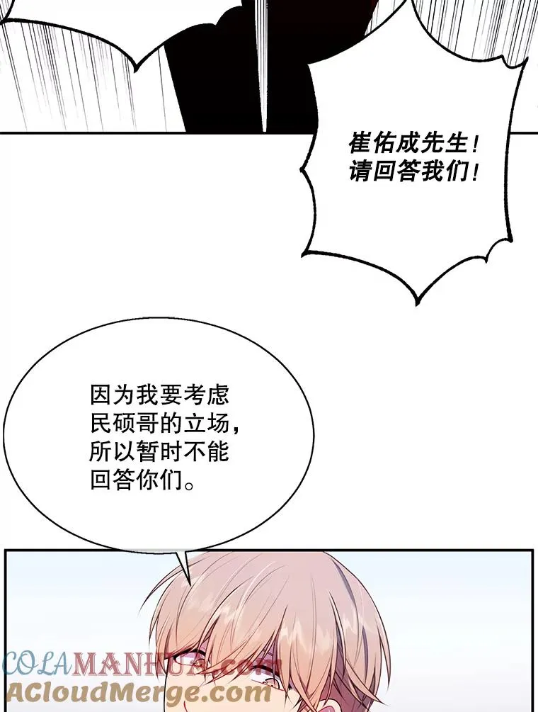 10.猎人考试42