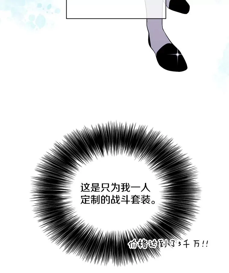 92.歹徒袭击49
