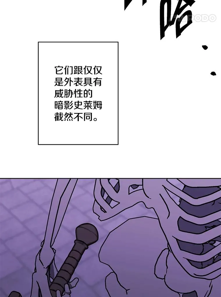 157.二层守路怪47