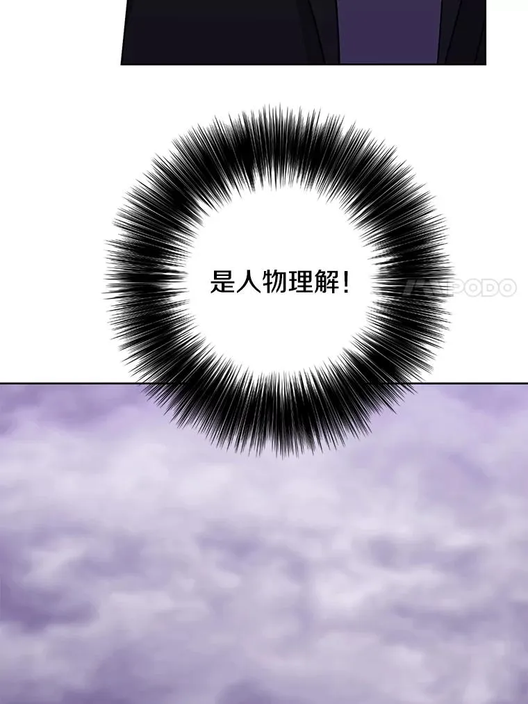 162.意外获得技能74