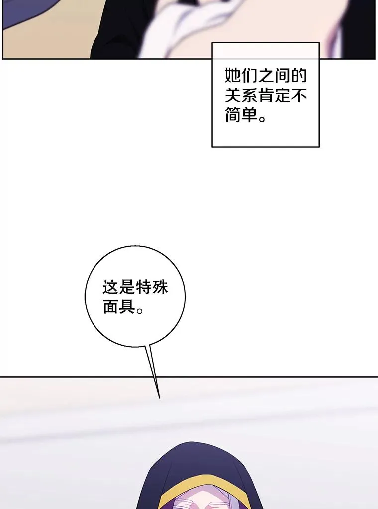 123.奇迹的研究者们79